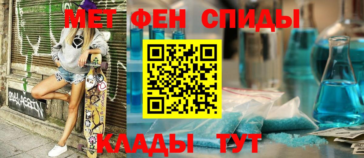 АМФЕТАМИН VHQ Майкоп