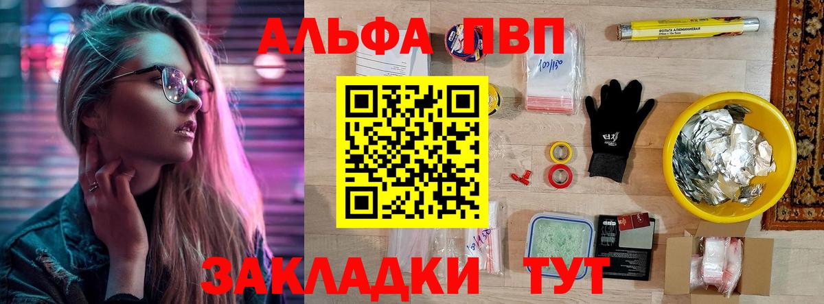 Alfa_PVP СК КРИС  Вход с VPN  A PVP мука  хочу   Майкоп 