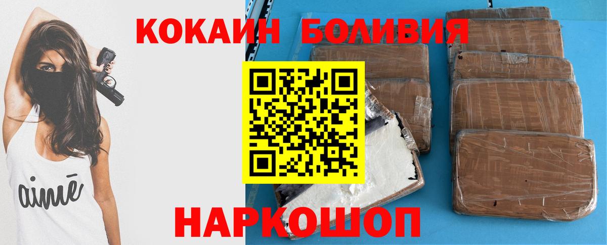 Кокаин 99% Майкоп