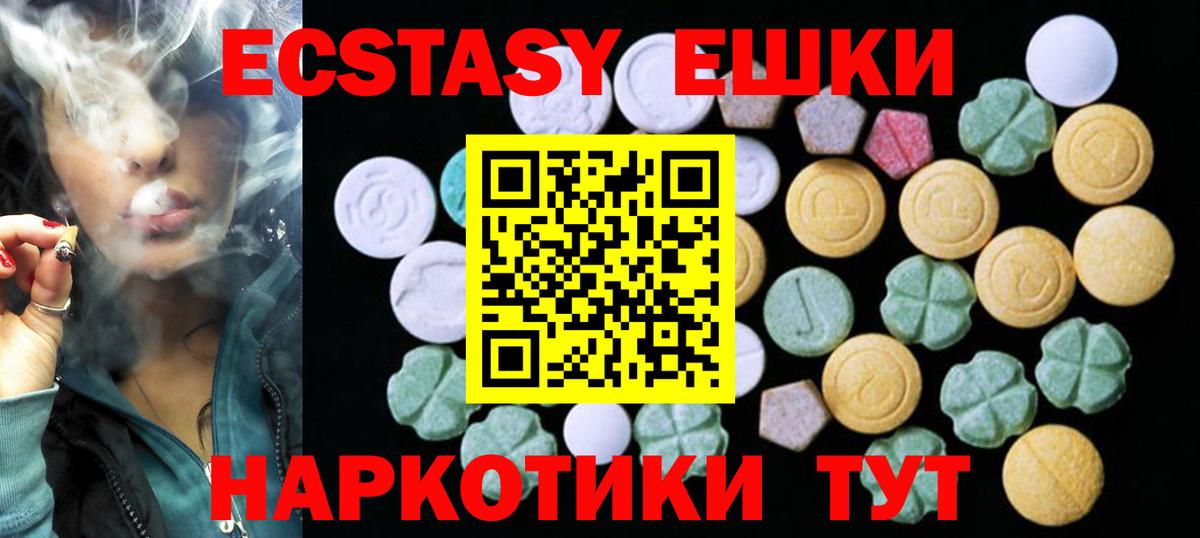 ЭКСТАЗИ бентли  Ecstasy бентли  закладка  даркнет как зайти  Майкоп  Экстази  Вход с VPN 