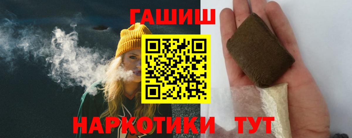 ГАШ VHQ Майкоп