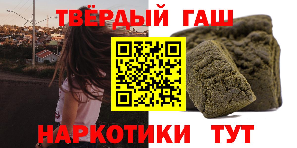 Майкоп  закладка  Вход с VPN  ГАШ  ГАШИШ гарик  Гашиш ice o lator 