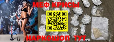 MESCALINE Изобильный
