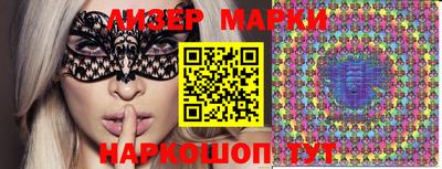 марки lsd Ирбит