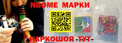 марки lsd Ирбит