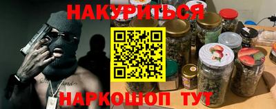 марки lsd Ирбит