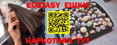 метадон Ипатово