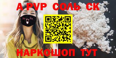 метадон Ипатово
