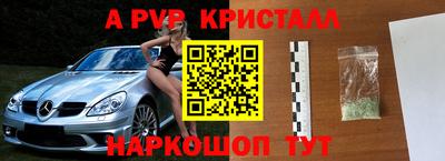 метадон Ипатово