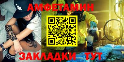 метадон Ипатово