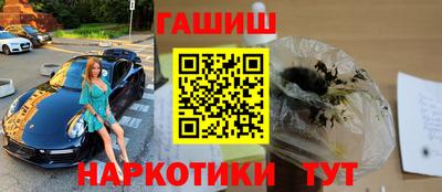 метадон Ипатово