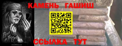 метадон Ипатово