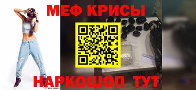 MESCALINE Изобильный