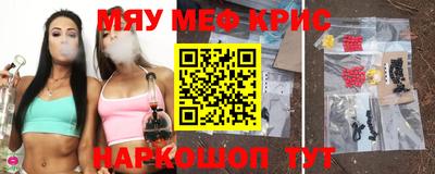 MESCALINE Изобильный