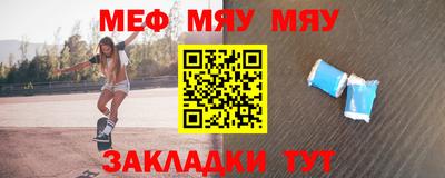 метадон Ипатово