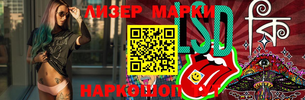 Майкоп  LSD-25 экстази ecstasy  Лсд 25 экстази кислота  Вход с VPN 