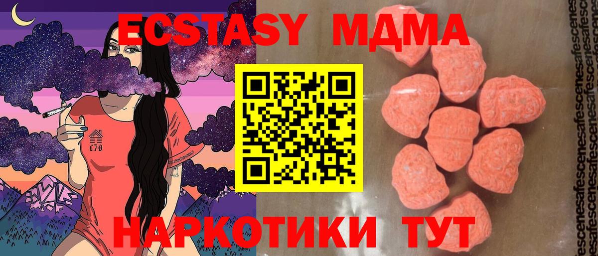 Майкоп  MDMA VHQ  MDMA  Вход с VPN 