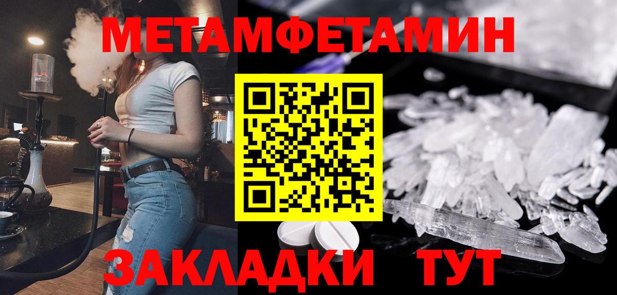Майкоп  Метамфетамин мет  Вход с VPN  Метамфетамин мет 