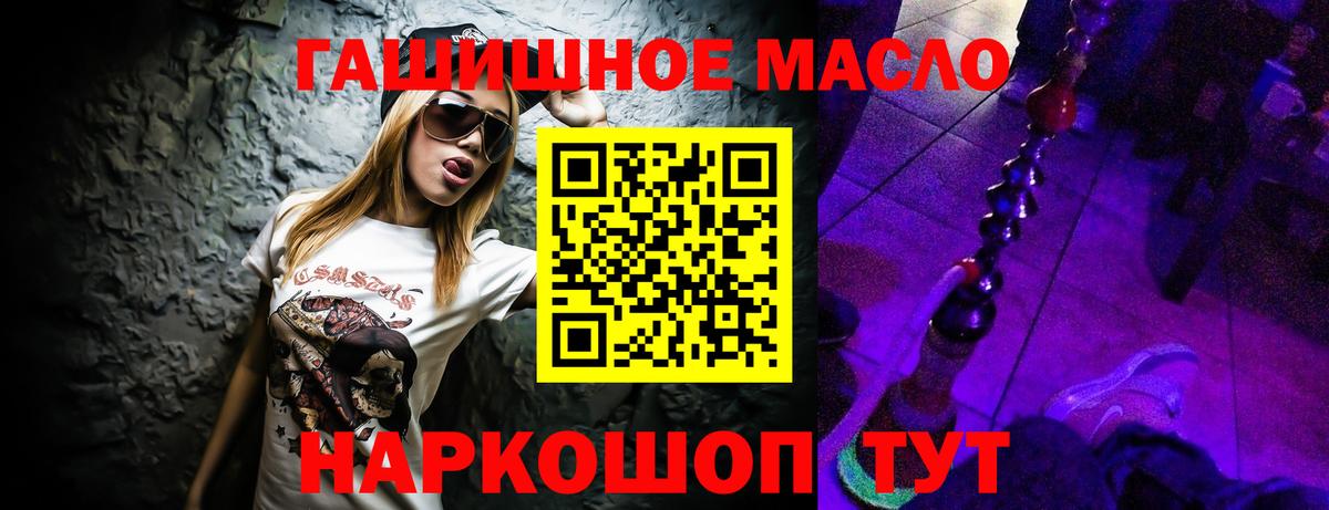 ТГК вейп с тгк  Вход с VPN  ТГК вейп с тгк  Майкоп 