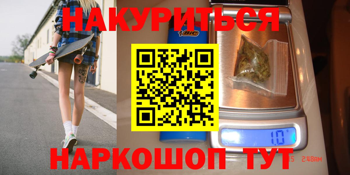 Бошки Шишки ГИДРОПОН  Шишки марихуана марихуана  Вход с VPN  Майкоп  Шишки марихуана OG Kush  МАРИХУАНА план 